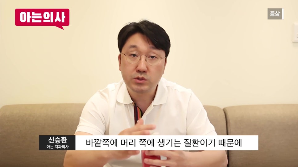 가락시장역치과 - 잇몸병, 흔들릴 때는 이미 늦었다?! 관련 이미지 2