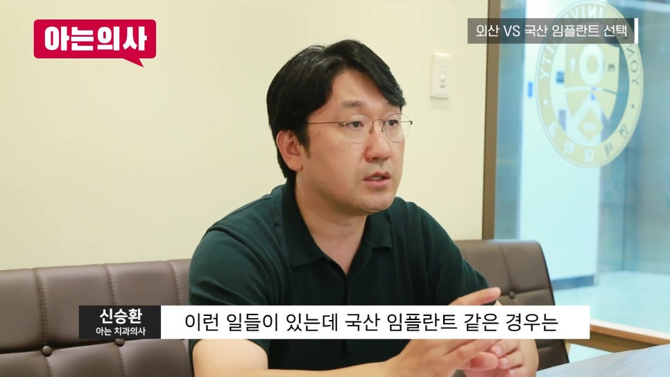 신림동치과, 어떤 임플란트를 해야할까 관련 이미지 16