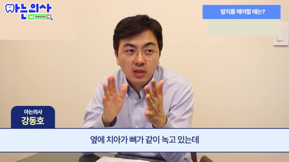 신림동치과 - 흔들리지 않는데 왜 발치하라고 할까? 관련 이미지 5