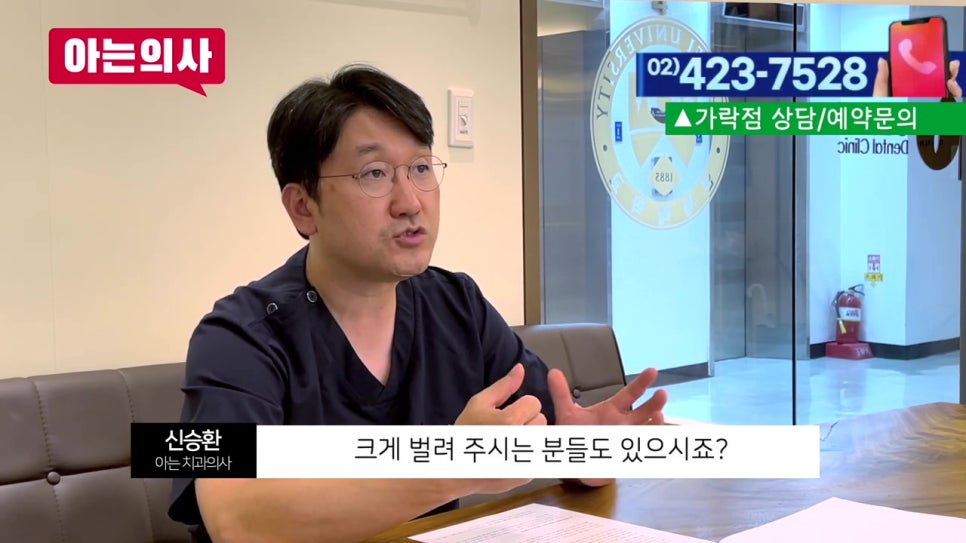 가락동치과, 어금니 제대로 닦으려면? 관련 이미지 5