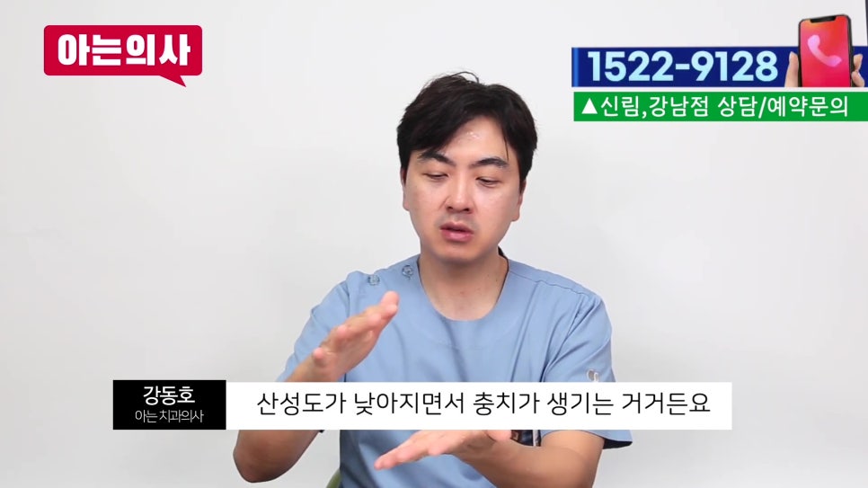 야간진료치과, 치실 아직도 안 써? 관련 이미지 18