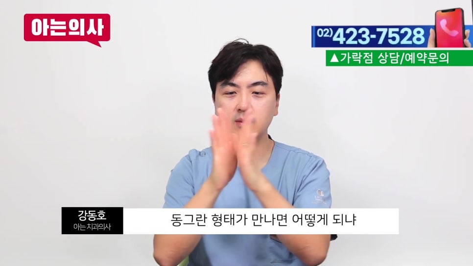 신림동치과 - 치실 안 쓰면 충치 생긴다? 관련 이미지 9