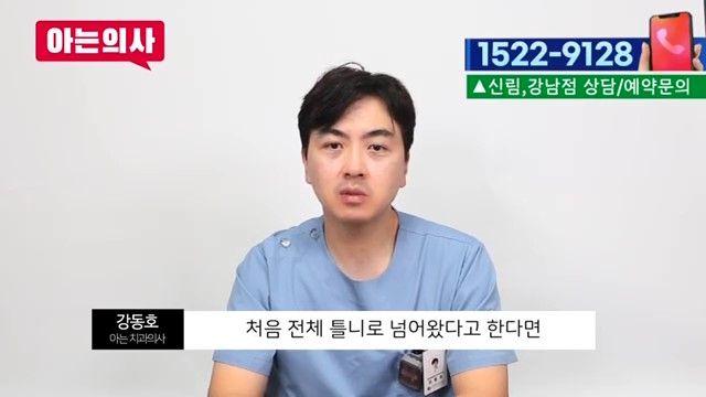 신림동치과 - 자꾸 빠지는 틀니 어떻게 해야할까요? 관련 이미지 25