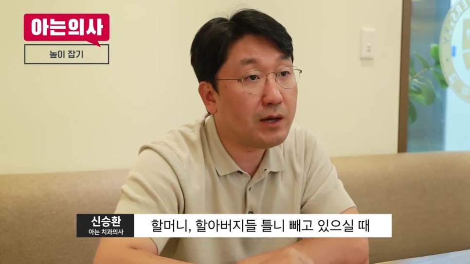 관악구치과에 몇번이나 가야할까 관련 이미지 8