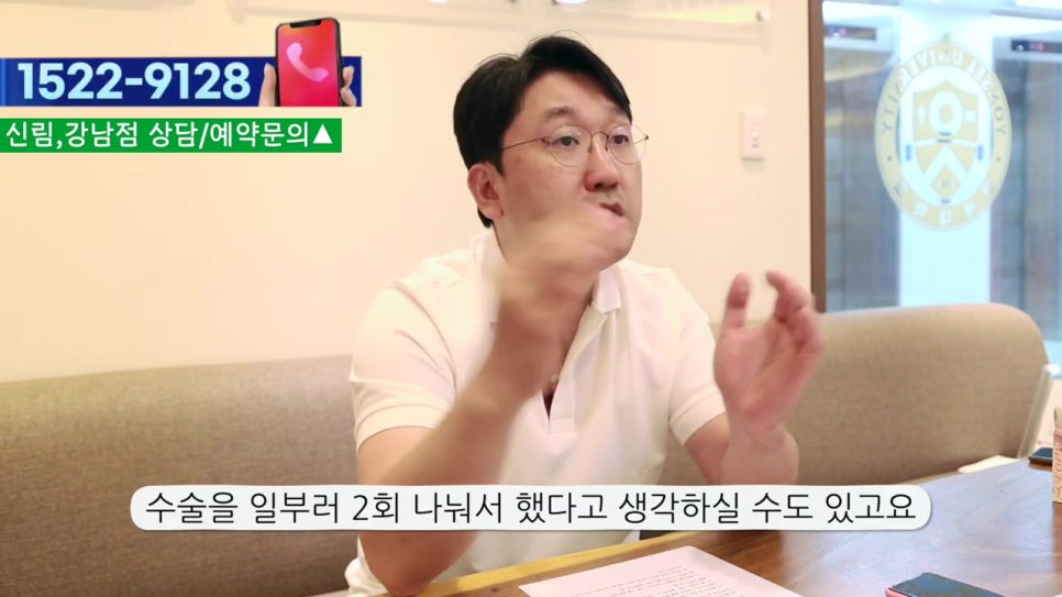 신림동임플란트, 뼈이식을 2번한다고? 관련 이미지 25