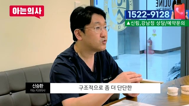부러진 치아조각, 다시 붙일 수 있을까? 관련 이미지 26