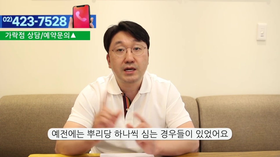 관악구임플란트, 빠진 개수보다 더 적게? 관련 이미지 16
