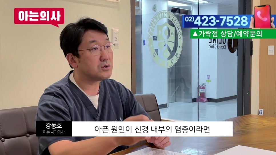 신림역치과, 치통생겼을 때 진통제로? 관련 이미지 16