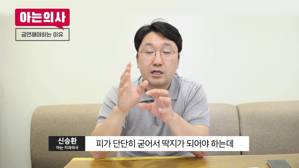 가락동임플란트, 흡연과 음주가 성패를 가른다? 관련 이미지 10
