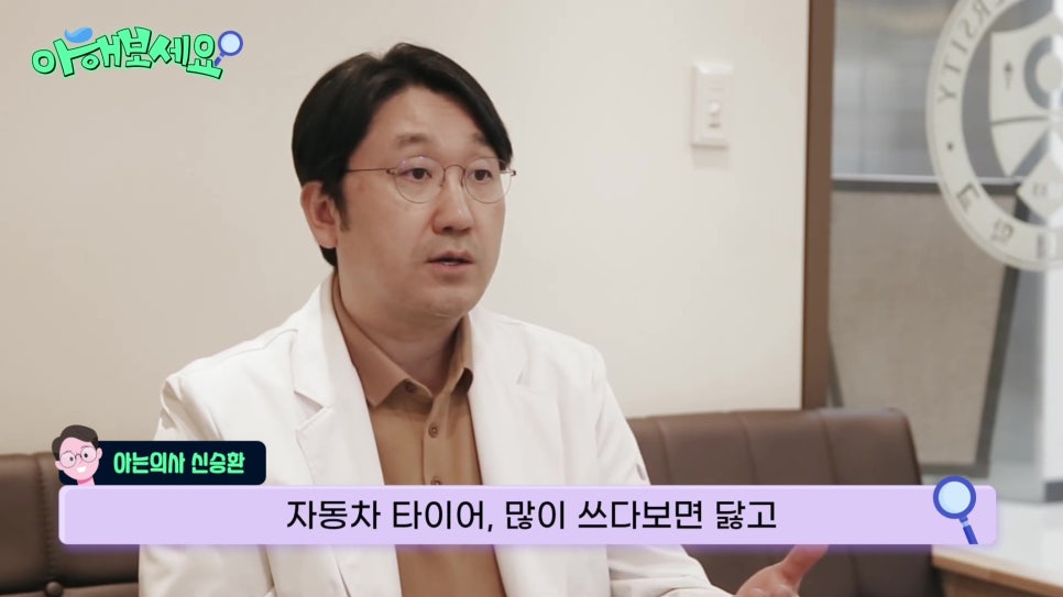 가락동치과 - 씹을 때 시큰하다면! 관련 이미지 12