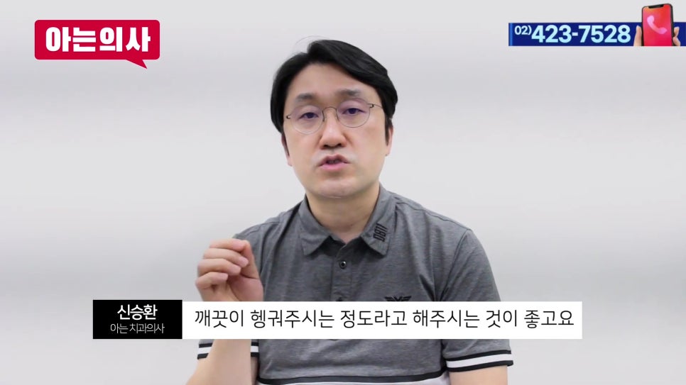 송파구치과 - 틀니, 몇 년 쓰는 게 정상일까 관련 이미지 19