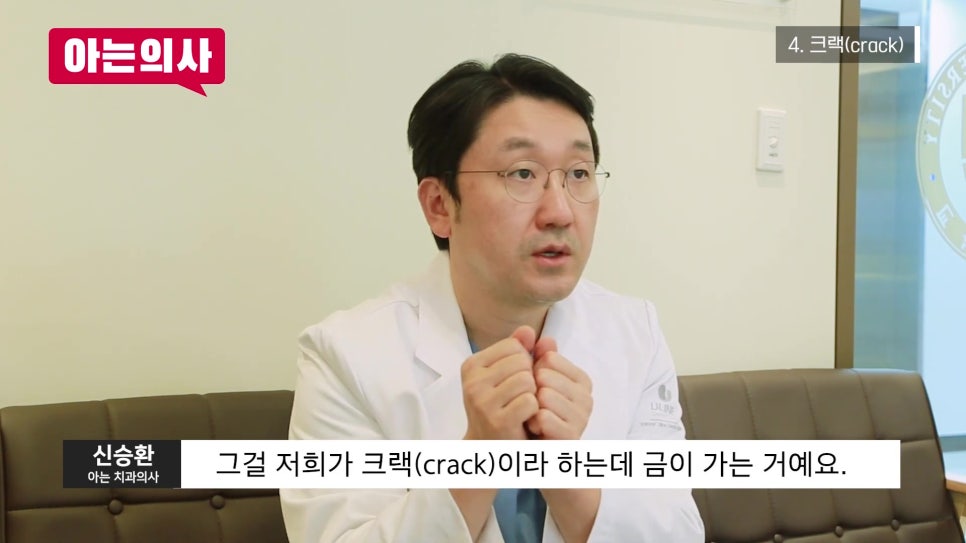 송파구치과 - 이 시림, 그냥 넘기면 안 된다?! 관련 이미지 33