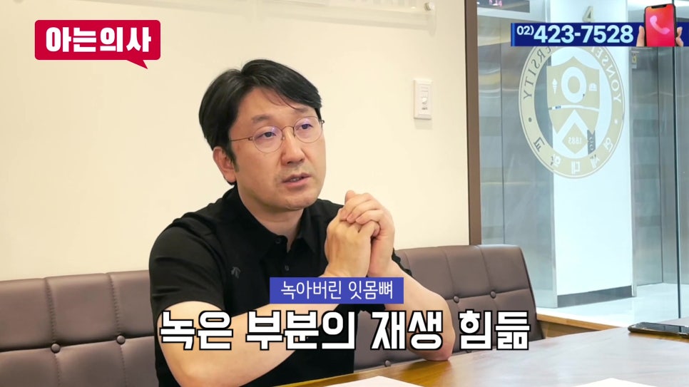 가락시장역치과 - 이가 흔들리면 발치? 관련 이미지 9