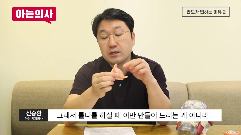 치아 빠진 뒤 노인얼굴 변화 왜? 관련 이미지 19