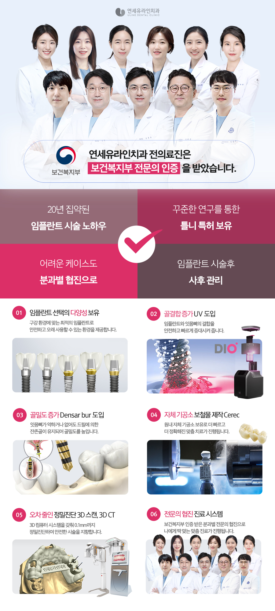 잇몸이 거의 없는데, 틀니 가능할까? 역삼동치과 관련 이미지 2