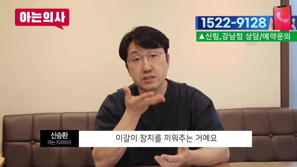 송파구 이갈이, 멈출 순 없어도 막을 순 있다! 관련 이미지 13