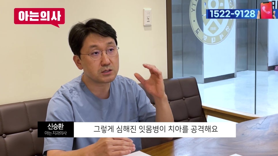 신림동치과, 스트레스 심하면 치아도.. 관련 이미지 11
