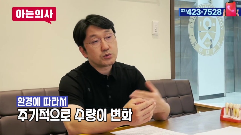 역삼동치과, 잇몸병 예방방법은? 관련 이미지 6