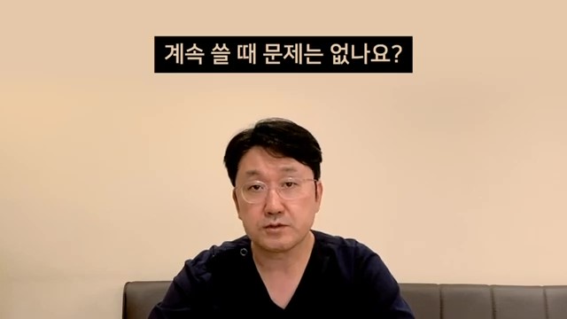 임플란트와 틀니, 얼마나 쓸 수 있을까? 가락동치과 관련 이미지 36