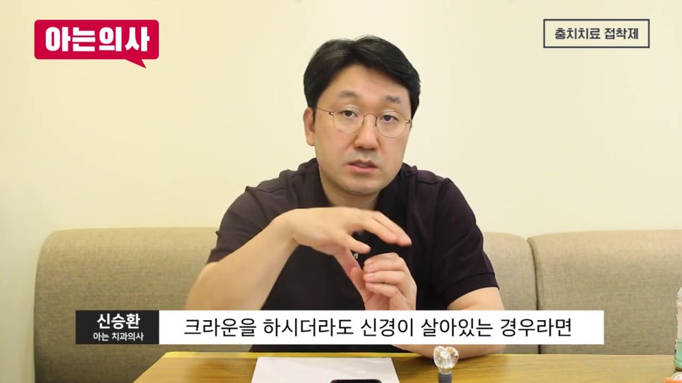 강남임플란트, 10년 후에 바꿔? 관련 이미지 34
