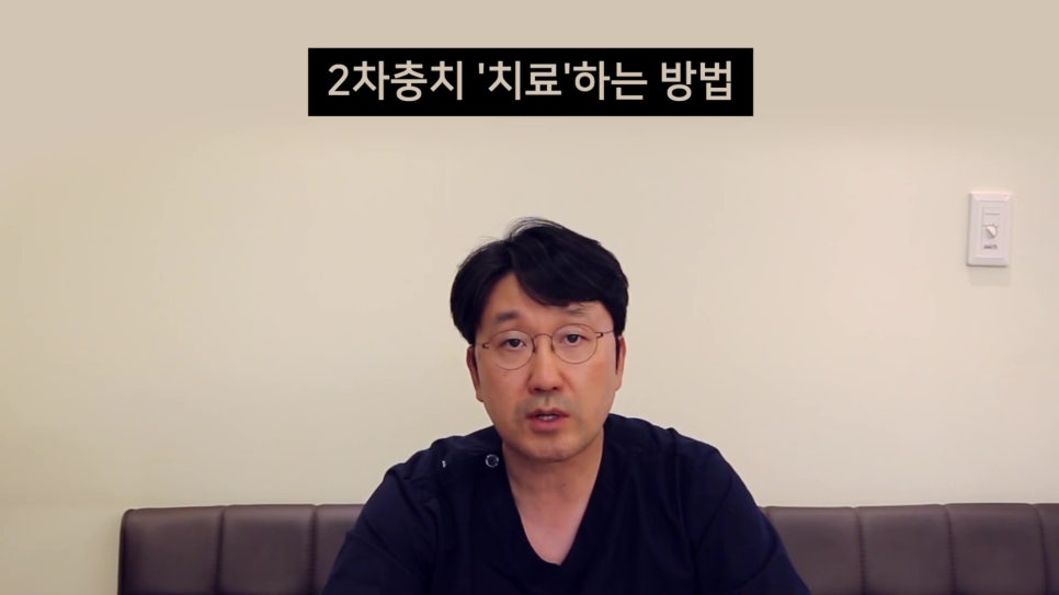 강남역충치치료 한 치아아에 또? 관련 이미지 1