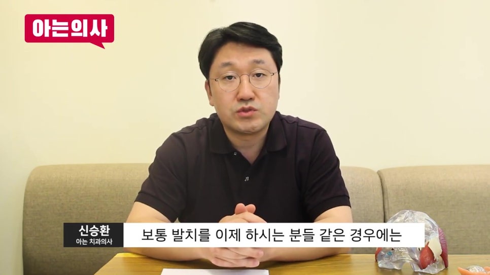 임플란트틀니 비용과 치료기간은? 관련 이미지 10