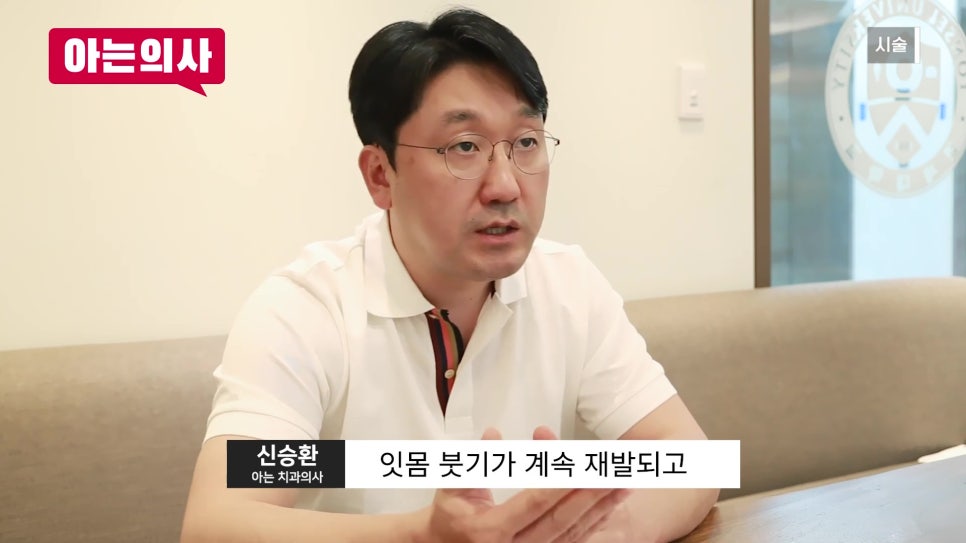 Sillim-dong Dental Clinic - Causes and Treatments for Periodontitis image 25