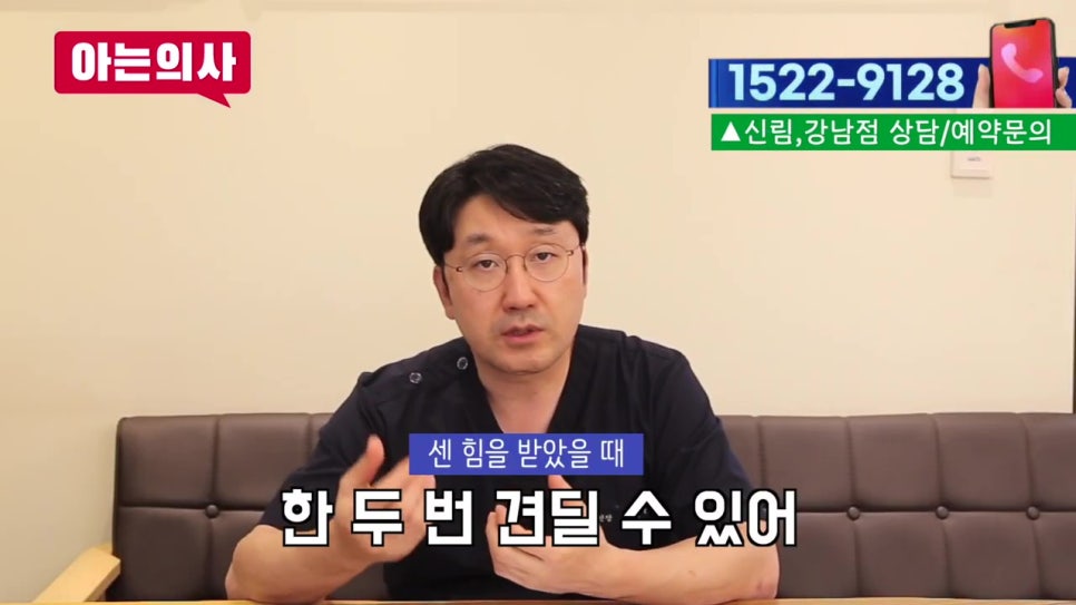 가락시장역치과, 꼭꼭 씹어야 좋다고? 관련 이미지 15