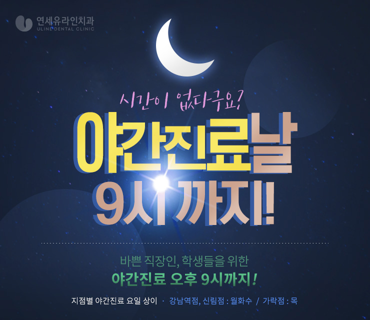 강동호원장의 손길로부터 다시 태어난 관련 이미지 14