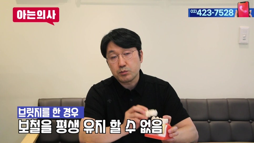 송파구치과, 잇몸뼈가 부족하다면 관련 이미지 20
