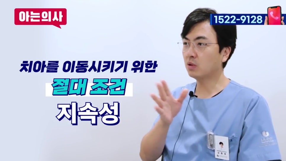 신림동치과, 치실쓰면 벌어진다? 관련 이미지 5