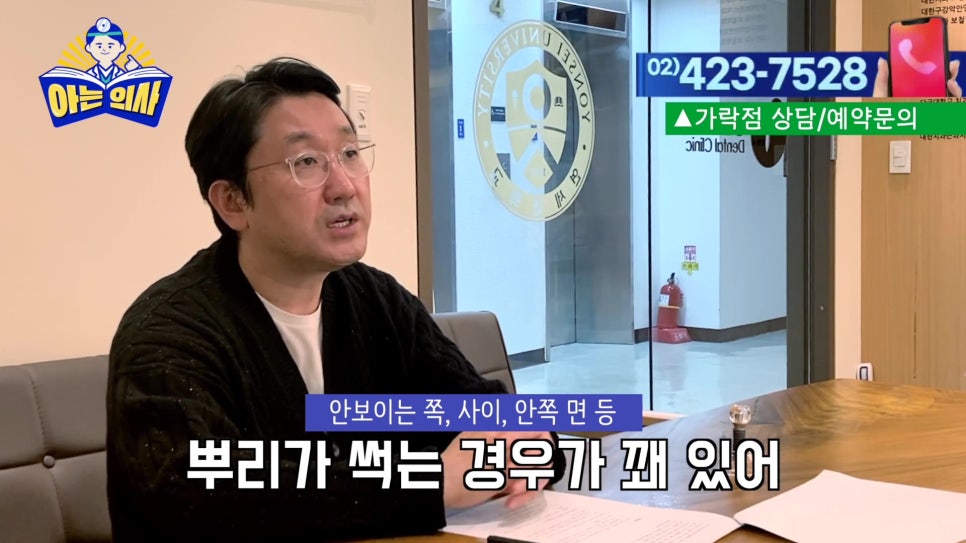 가락동치과, 중년치아건강 식습관에 의해.. 관련 이미지 13