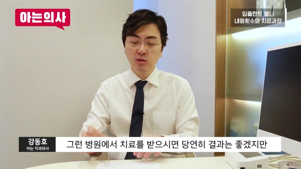 신림동치과, 70대 어머니도? 관련 이미지 29