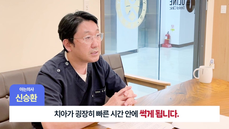 송파구신경치료 후 크라운, 꼭 해야 할까? 관련 이미지 14