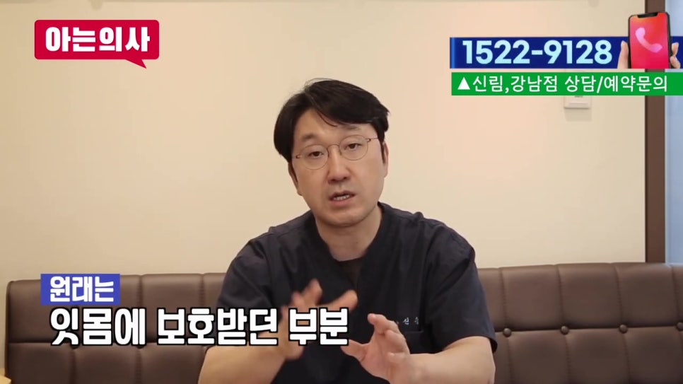 강남치과, 왜 자꾸 시리지? 관련 이미지 11