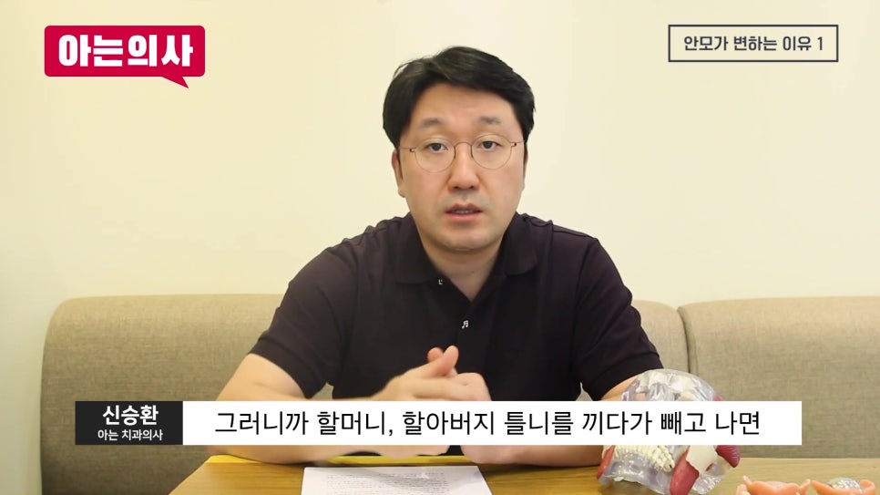 치아 빠진 뒤 노인얼굴 변화 왜? 관련 이미지 10