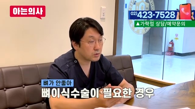 해외거주 중 한국에서 임플란트를? 가락동치과 관련 이미지 13
