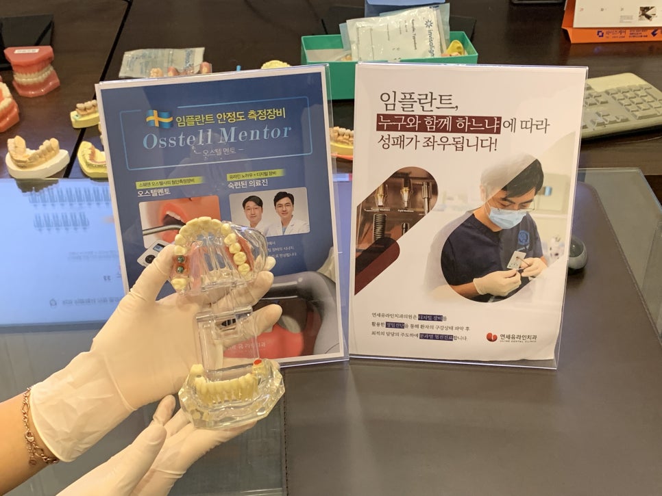 노인틀니가격 불편한 진실에 대해서 관련 이미지 3