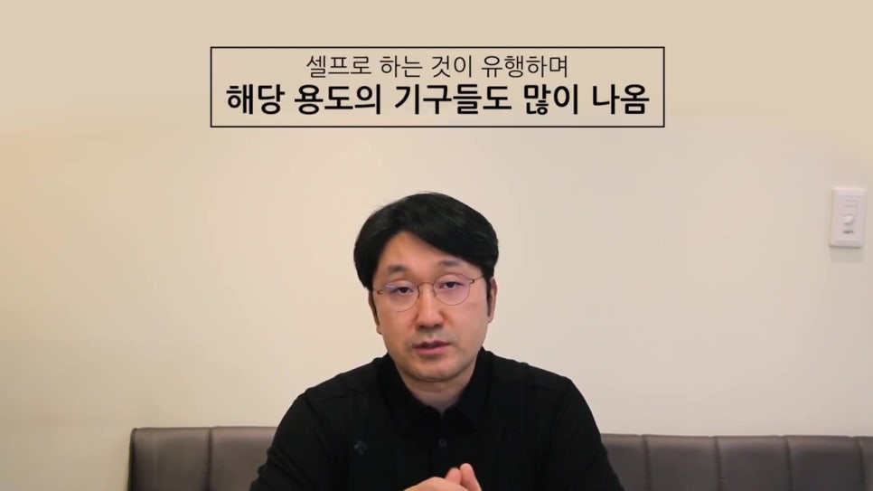 셀프 스케일링, 치과 안 가고 치석제거를?! 관련 이미지 3