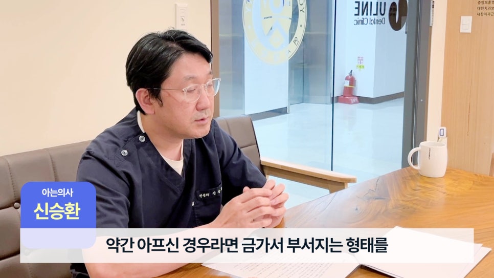Garak Market Station Dental Clinic – When an Implant’s Root Becomes Visible image 25