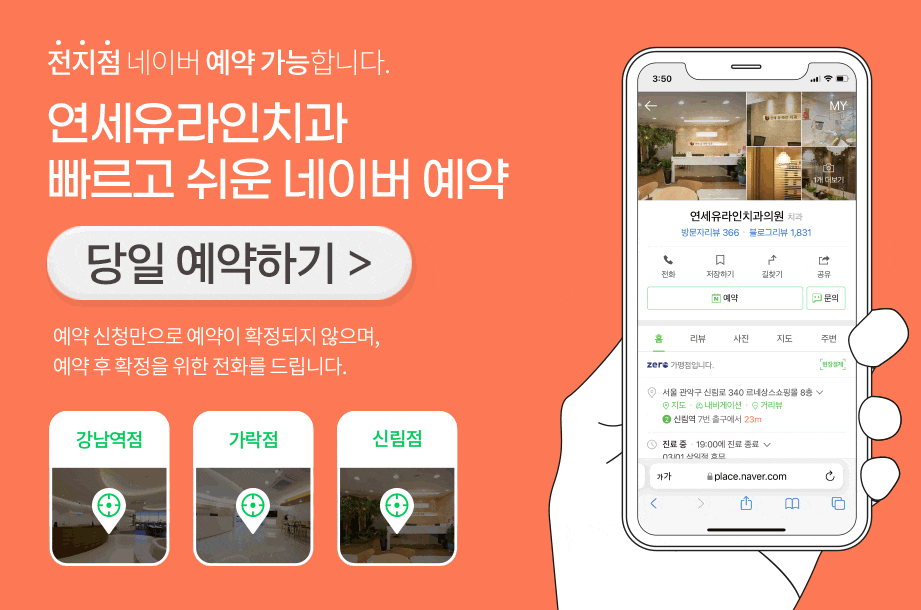 신림동치과, 틀니는 왜 힘들지? 관련 이미지 1