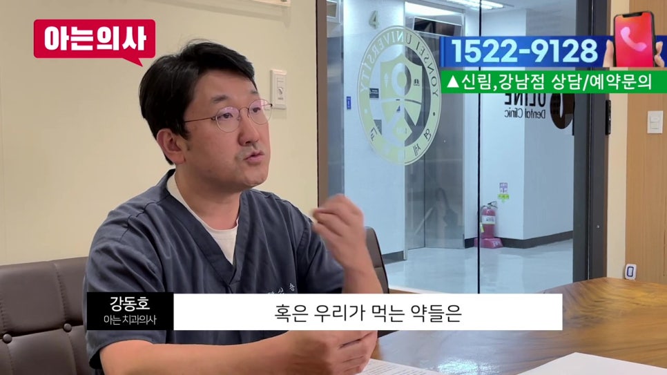 신림역치과, 치통생겼을 때 진통제로? 관련 이미지 27
