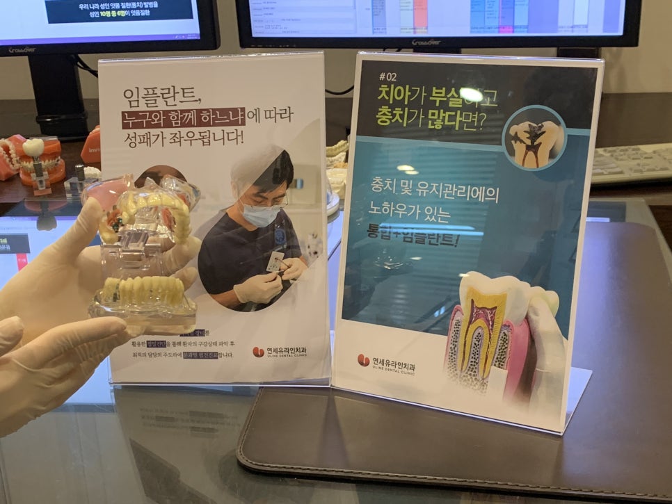 가락동치과 마무리까지 좋아야죠 관련 이미지 5
