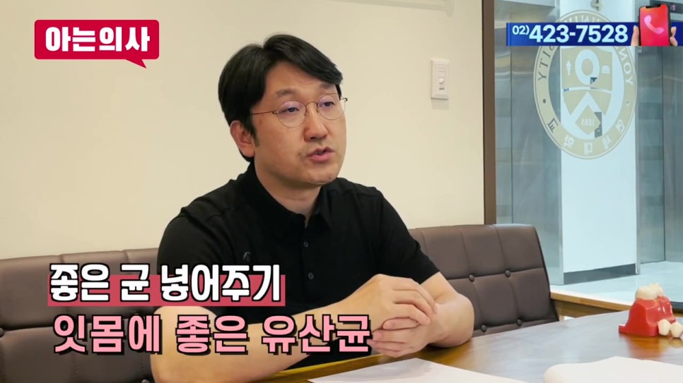 역삼동치과, 잇몸병 예방방법은? 관련 이미지 41