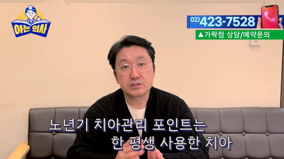 가락동치과, 중년치아건강 식습관에 의해.. 관련 이미지 15