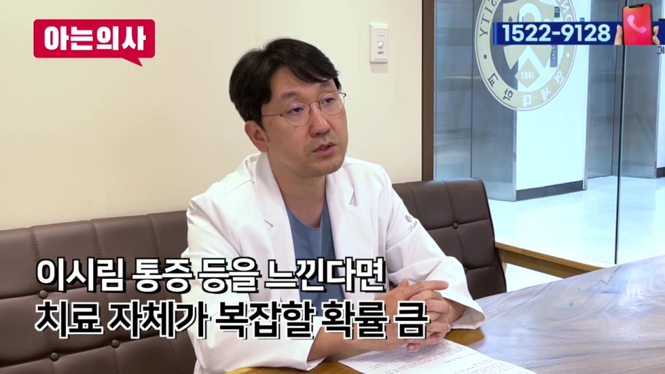치아 사이 충치, 유일한 예방법 관련 이미지 13
