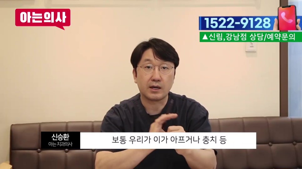 역삼역치과, 임플란트하면 되니.. 관련 이미지 13