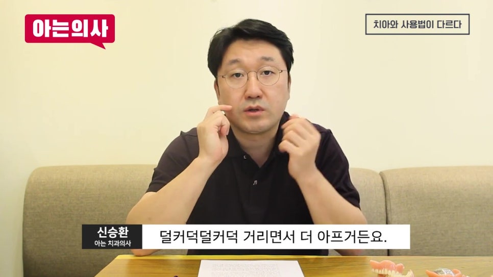 신림동치과, 틀니는 왜 힘들지? 관련 이미지 14