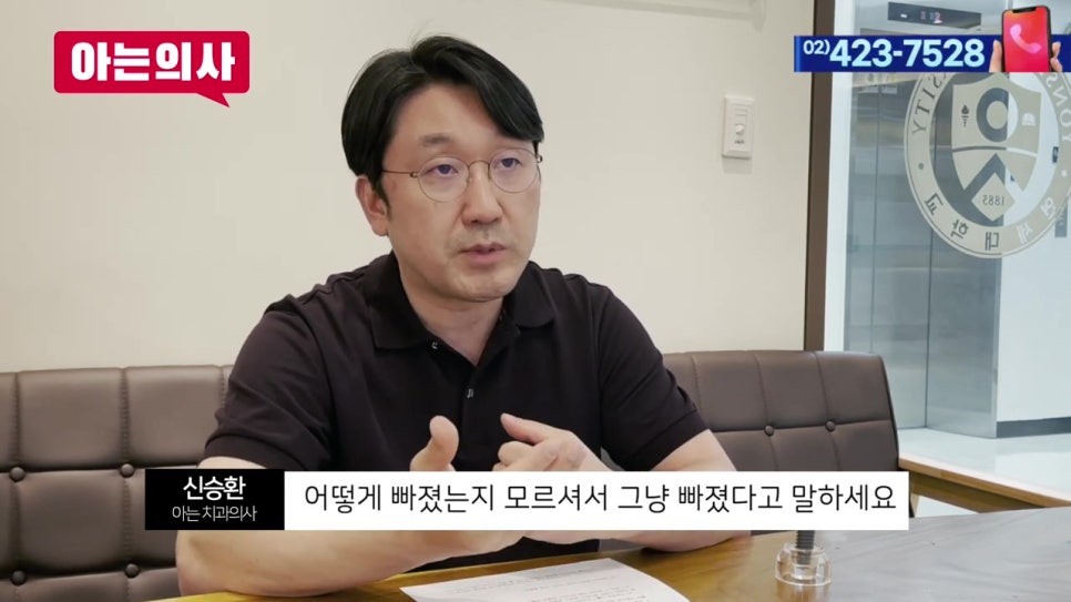 신림동치과, 내 임플란트 왜 빠졌지? 관련 이미지 5