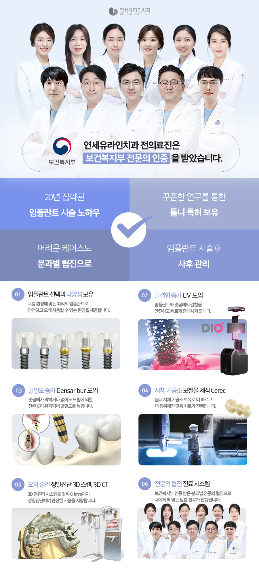 역삼동충치치료, 치아 사이에도? 관련 이미지 2